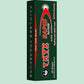 TKTX Rapid & Long Lasting 0.35oz/10g
